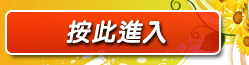 成人視訊聊天室